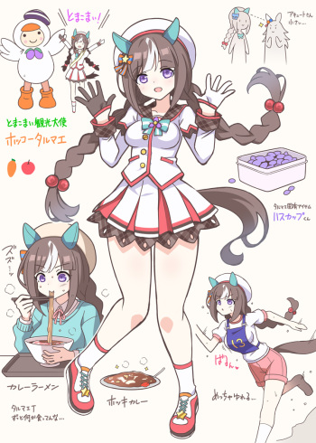 あおいまさみ cover