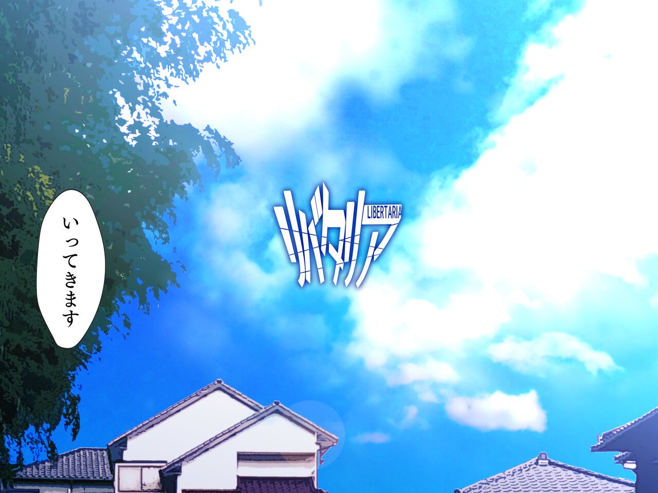 Frankfurt Party page 2 full