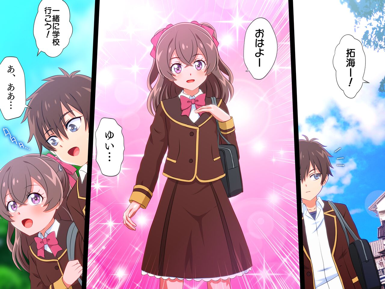 Frankfurt Party page 3 full