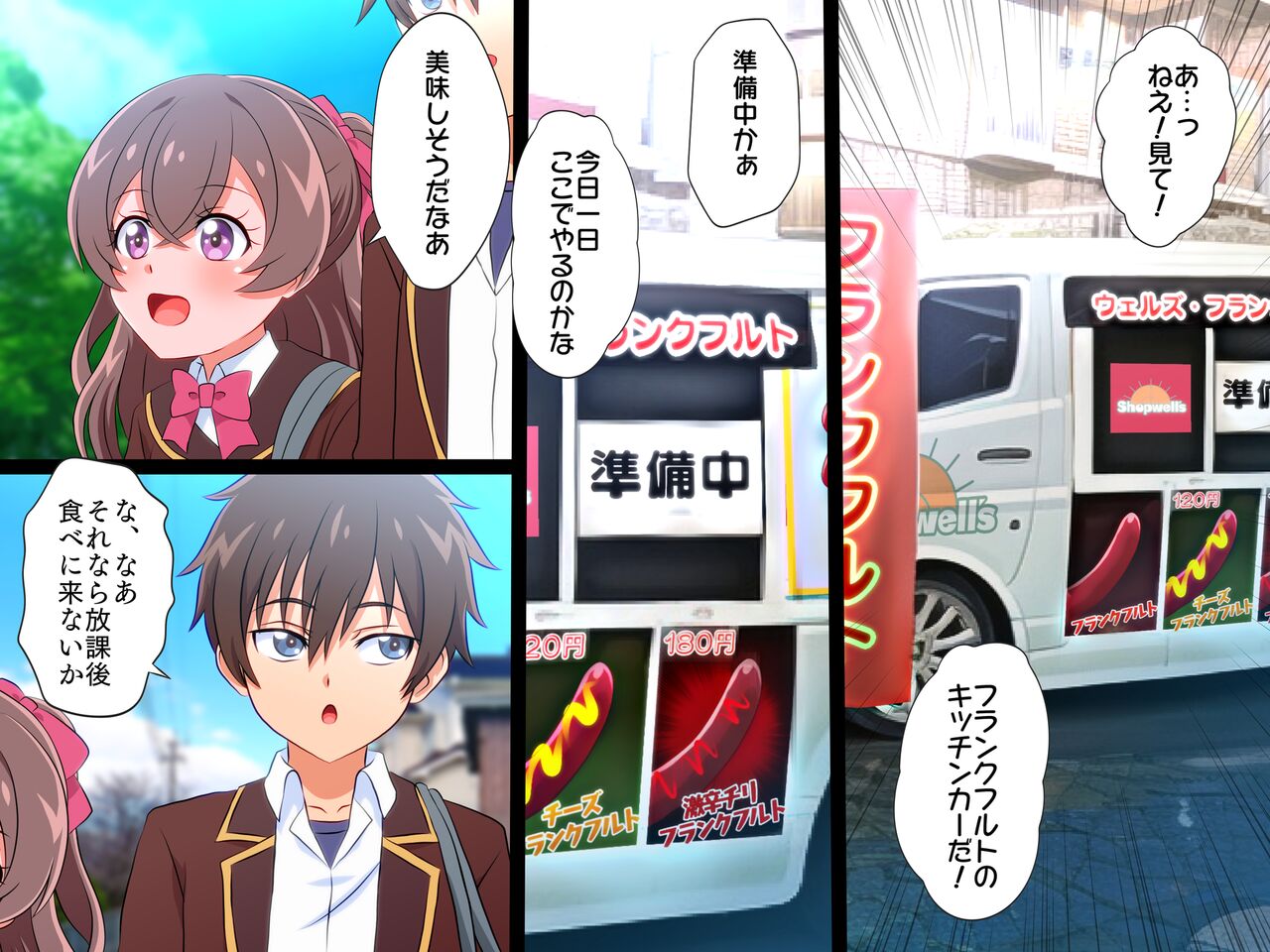 Frankfurt Party page 4 full