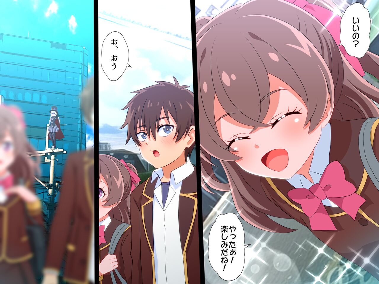 Frankfurt Party page 5 full