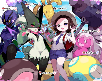 Pokémon : Gholdengo cover