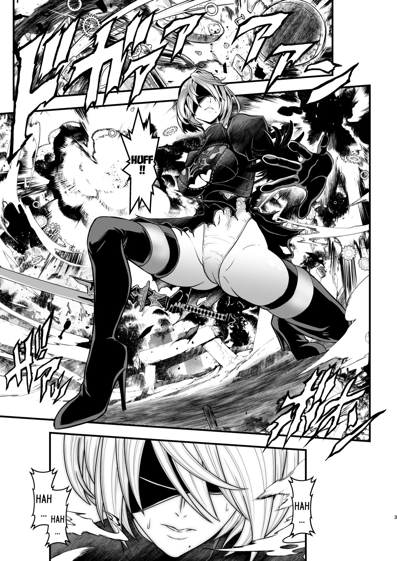 Onna Senshinokyuusoku page 3 full