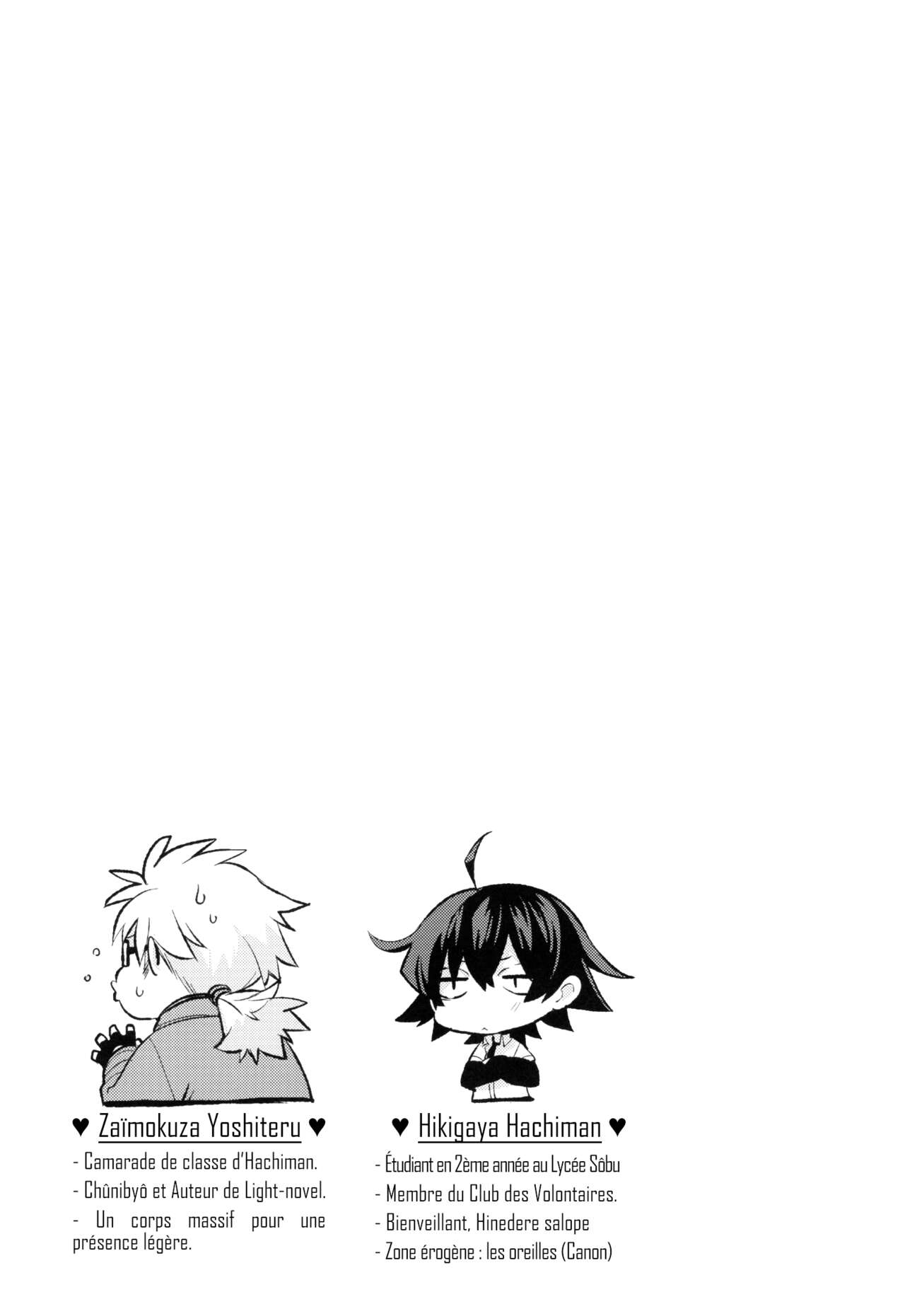 Hikigaya Hachiman no Houshi Katsudou Kiroku -Costume Play Hen- page 2 full