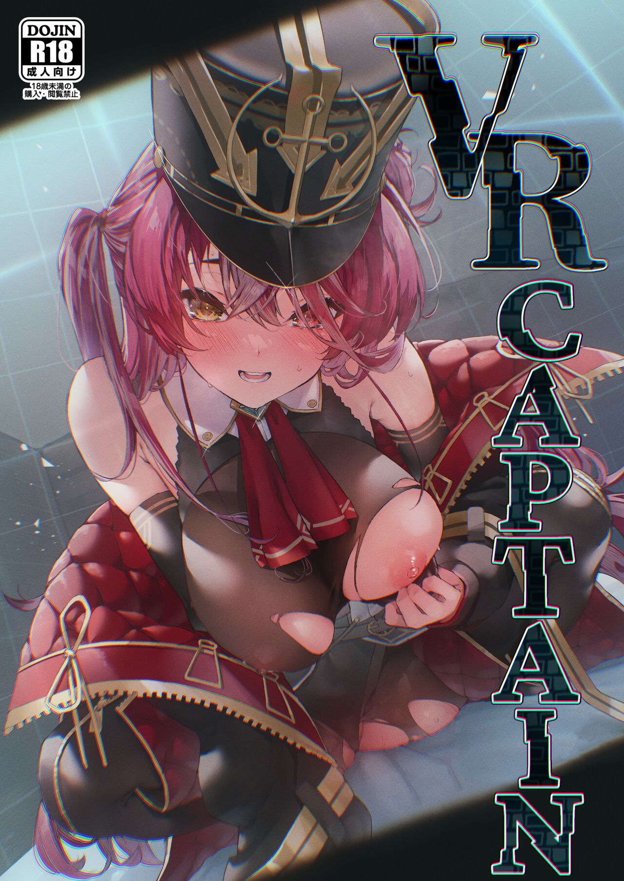VR na Senchou | VR Captain page 1 full