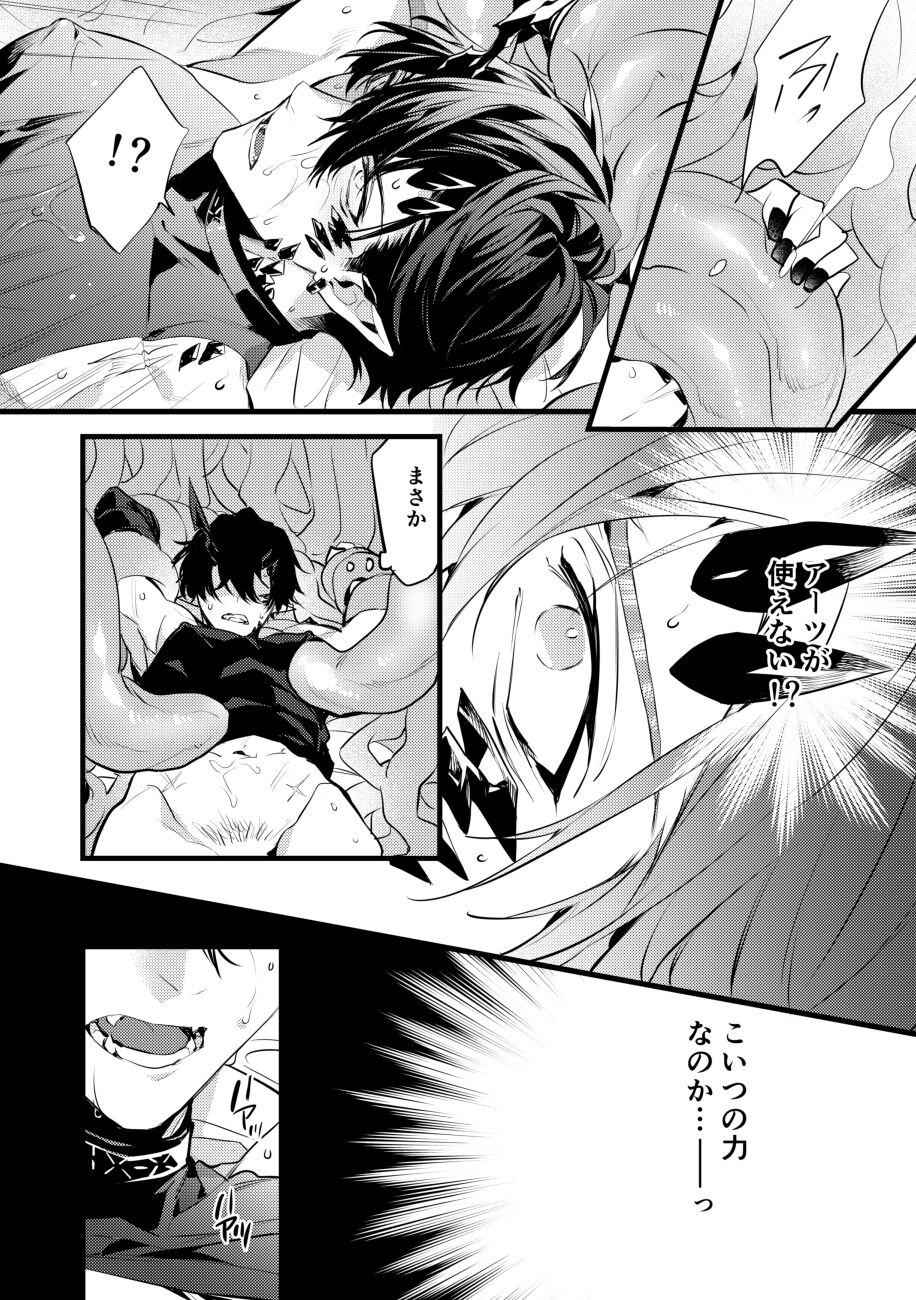 Flowers bloom page 6 full