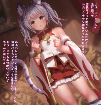 R-18 Cidala cover