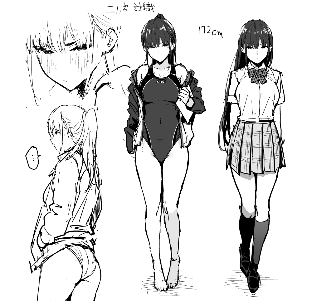 ●PIXIV● エノキドォ page 3 full