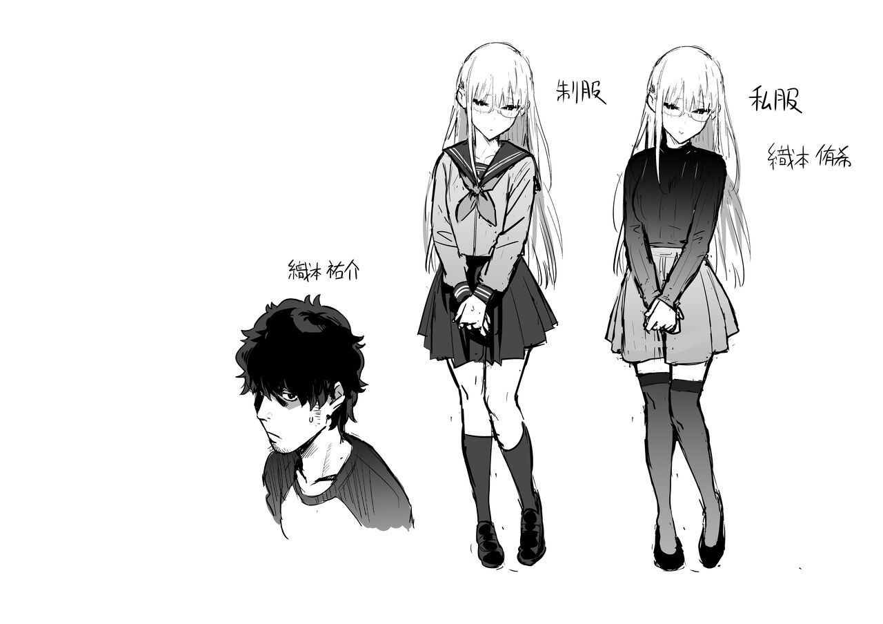 ●PIXIV● エノキドォ page 4 full