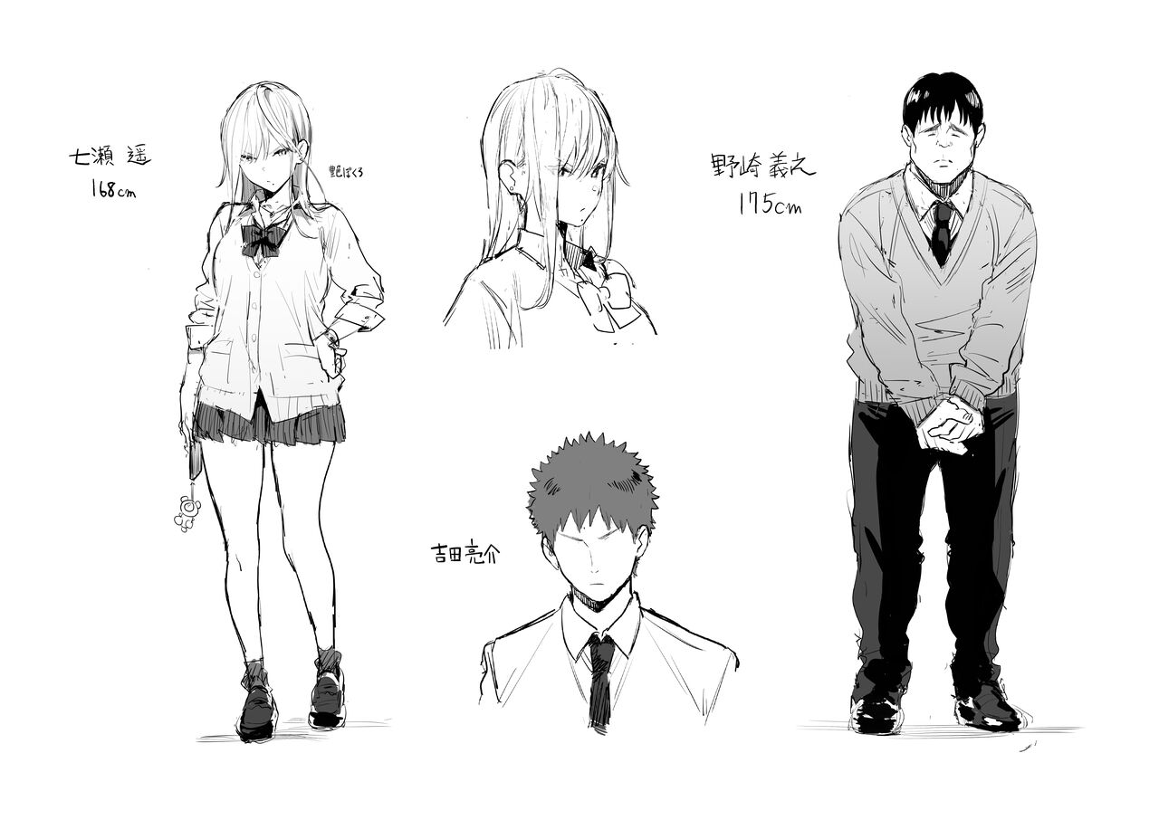 ●PIXIV● エノキドォ page 7 full
