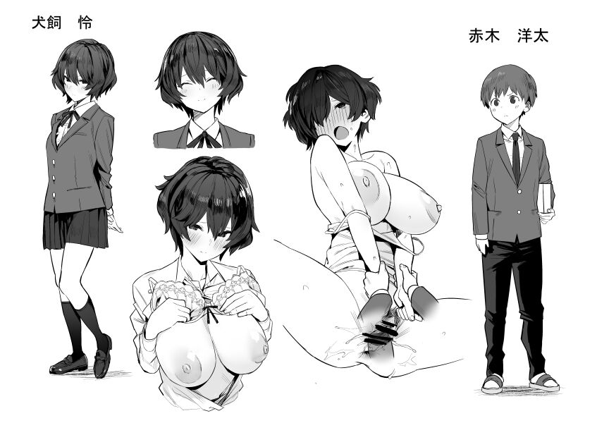 ●PIXIV● エノキドォ page 8 full