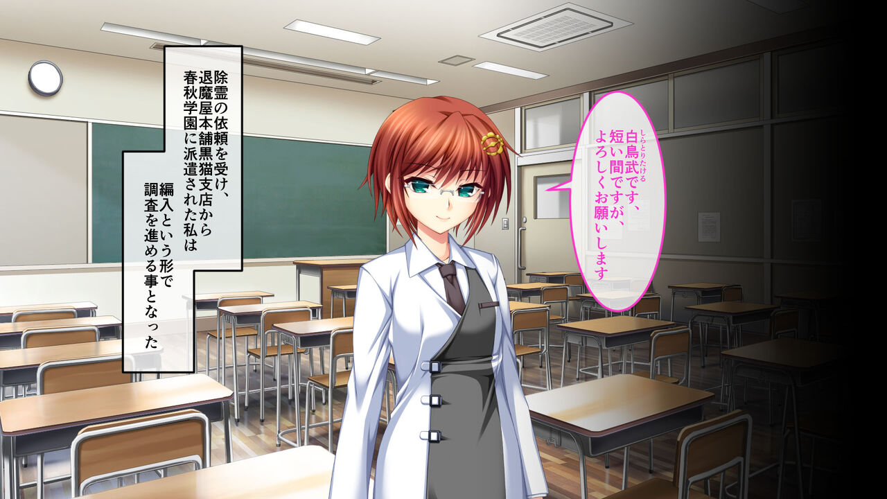 Shinyaku Inyouchuu CG Noberu-han ～Dai Sakebe Kanin Hitoya Onna Hichuu Dasho～ page 6 full