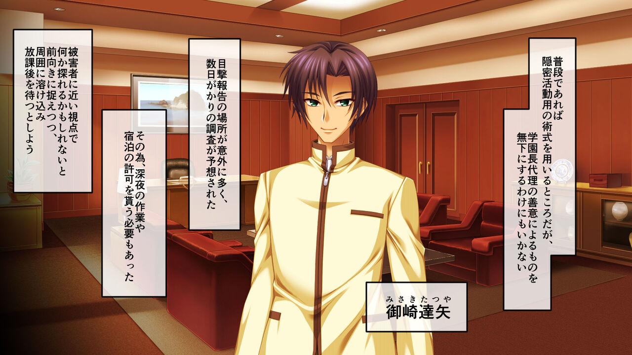 Shinyaku Inyouchuu CG Noberu-han ～Dai Sakebe Kanin Hitoya Onna Hichuu Dasho～ page 7 full