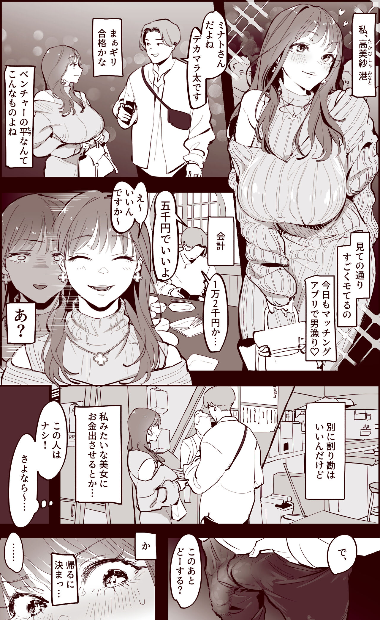 pixiv ぽりうれたん page 3 full