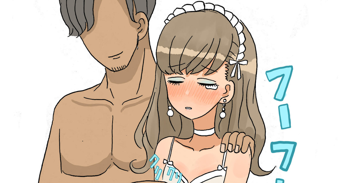 きつねビール page 10 full