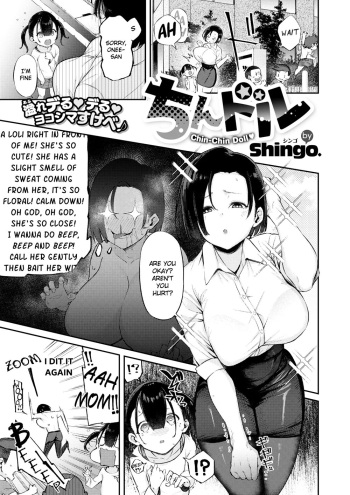 Chin Doll | Cock Doll  censored cover