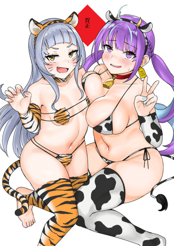 Shin'nen Aqu-Shion cover
