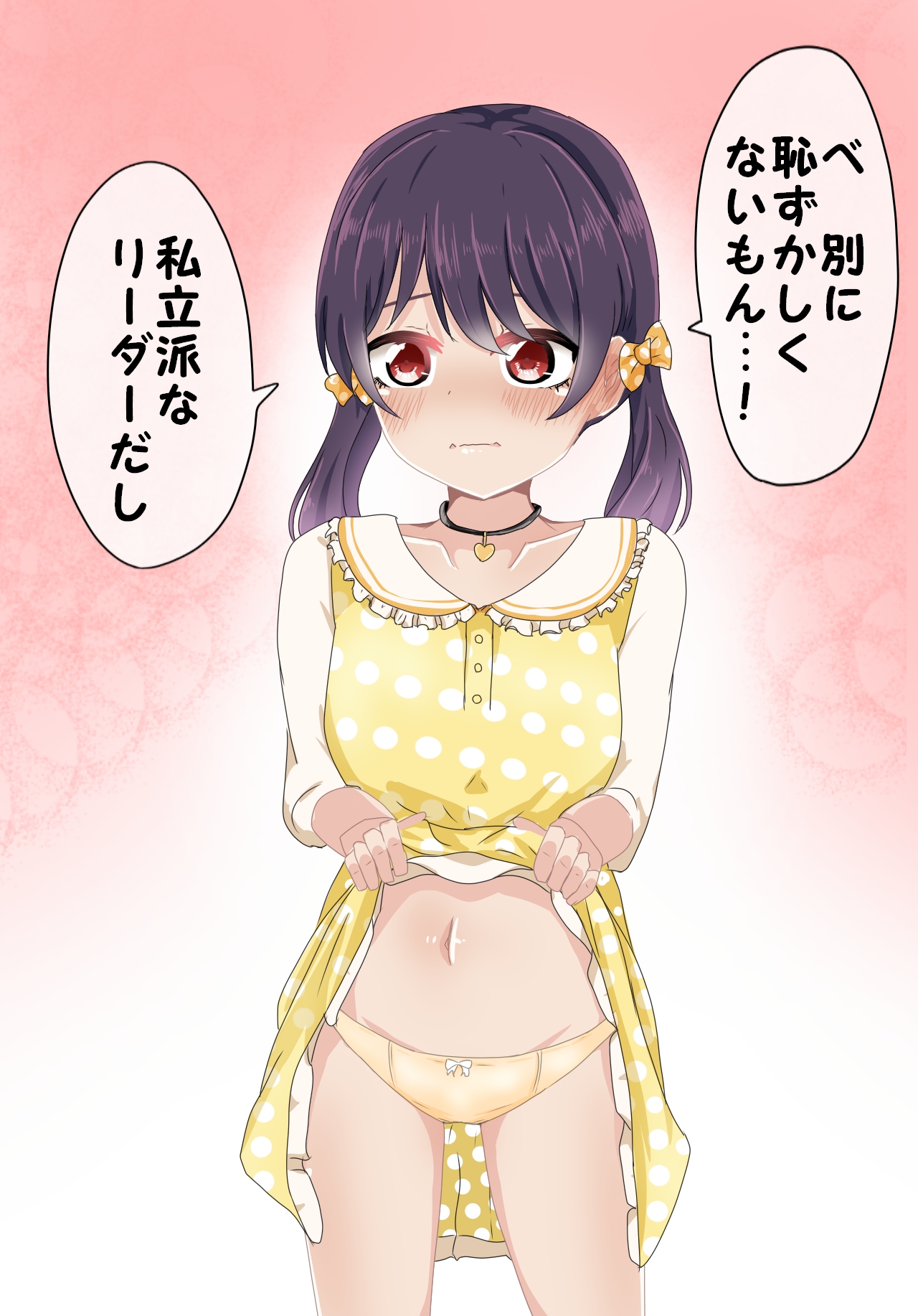 Girls Pantsu Party! Morfonica Hen page 3 full