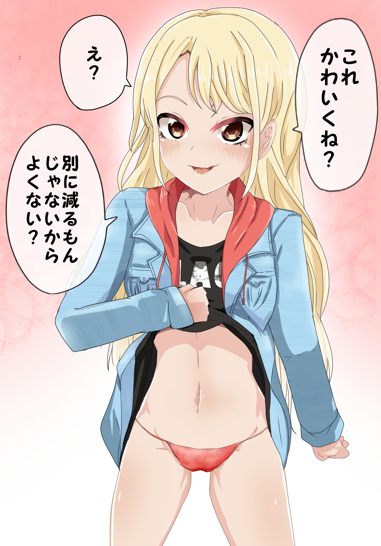 Girls Pantsu Party! Morfonica Hen page 4 full