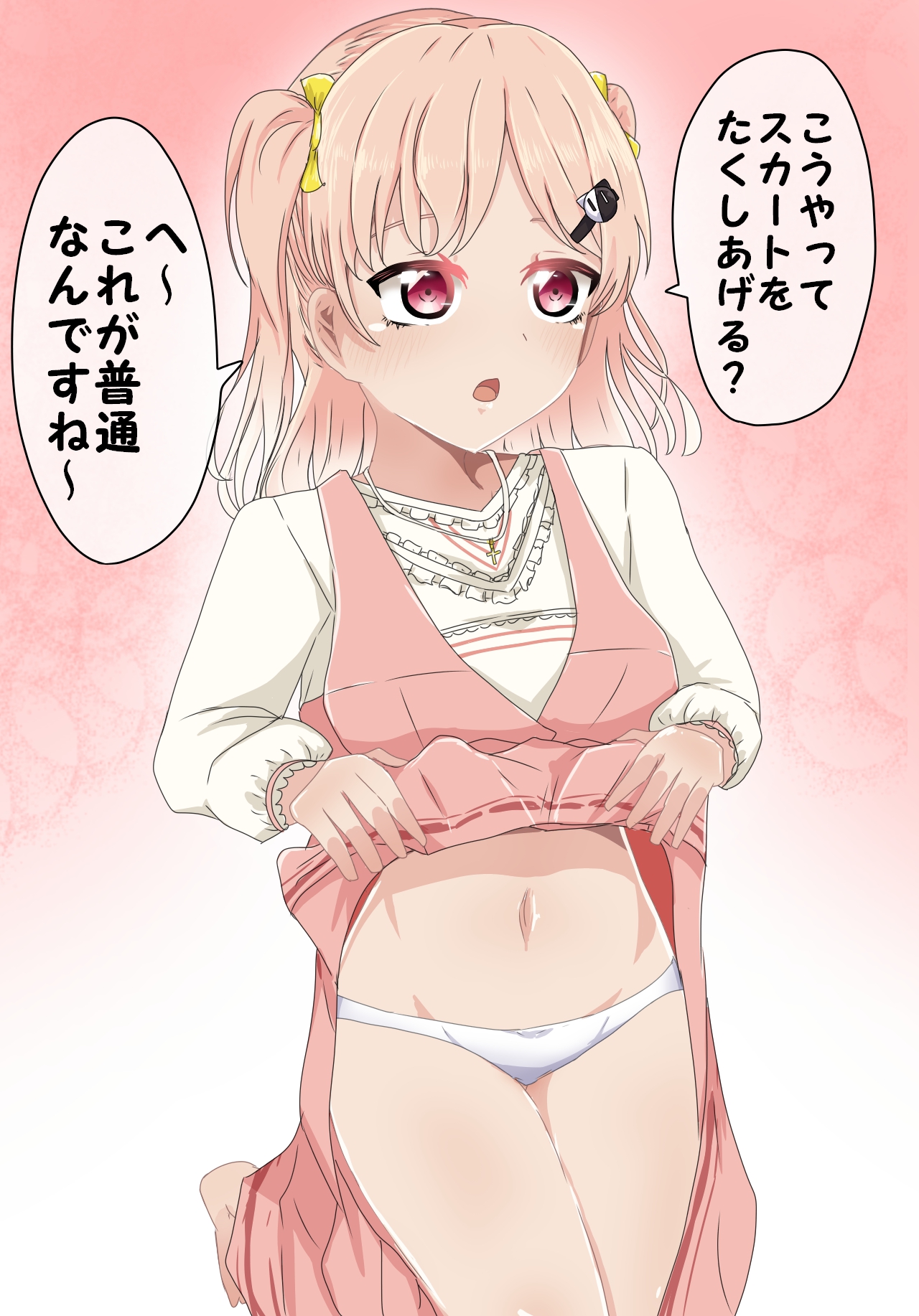 Girls Pantsu Party! Morfonica Hen page 5 full