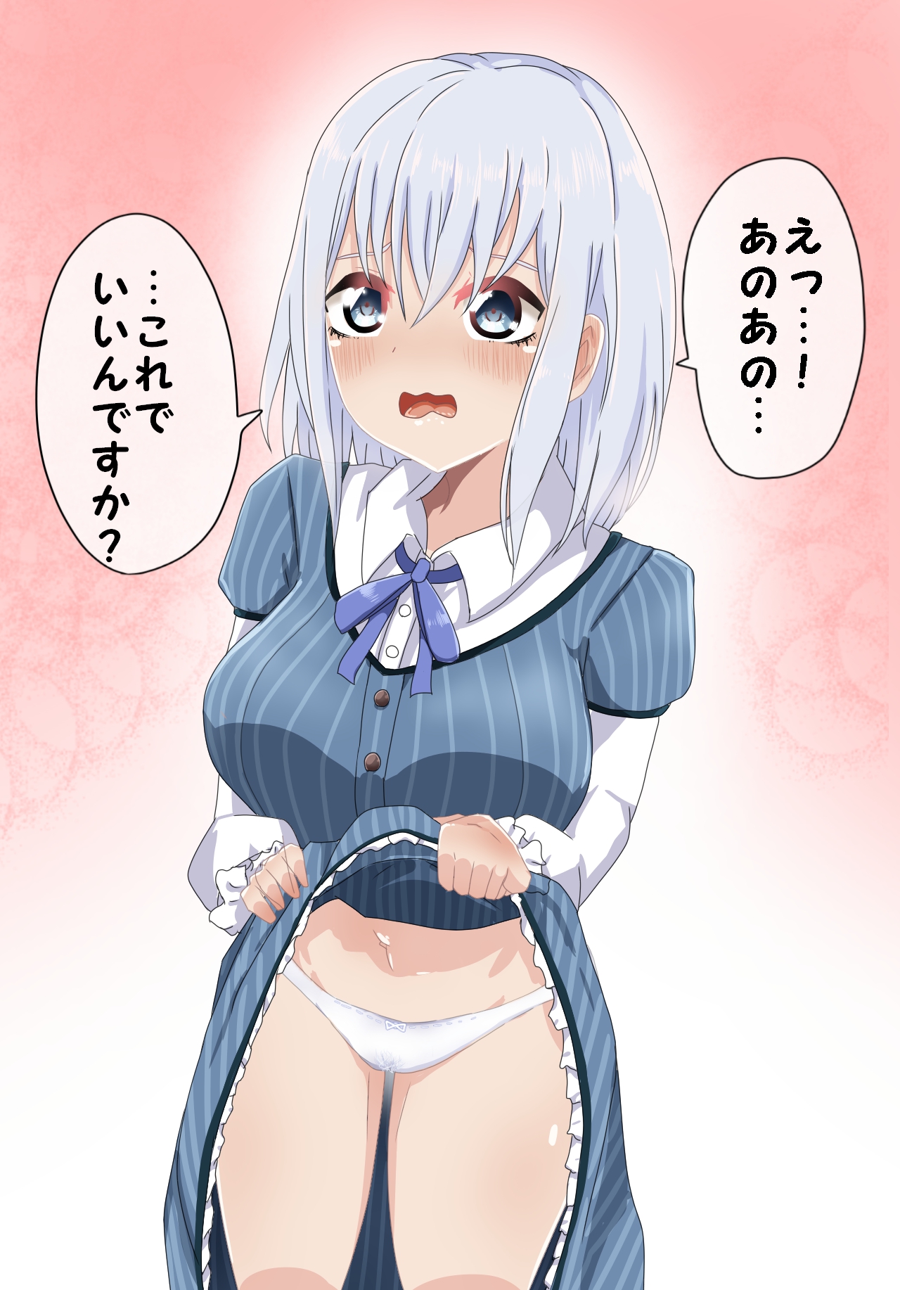 Girls Pantsu Party! Morfonica Hen page 6 full