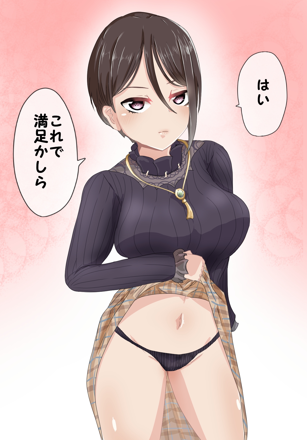 Girls Pantsu Party! Morfonica Hen page 7 full