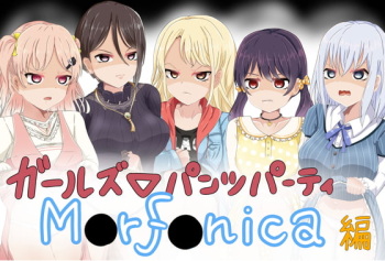 Girls Pantsu Party! Morfonica Hen cover