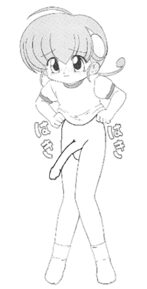 Shemale Rockna Hiiragi page 1 full