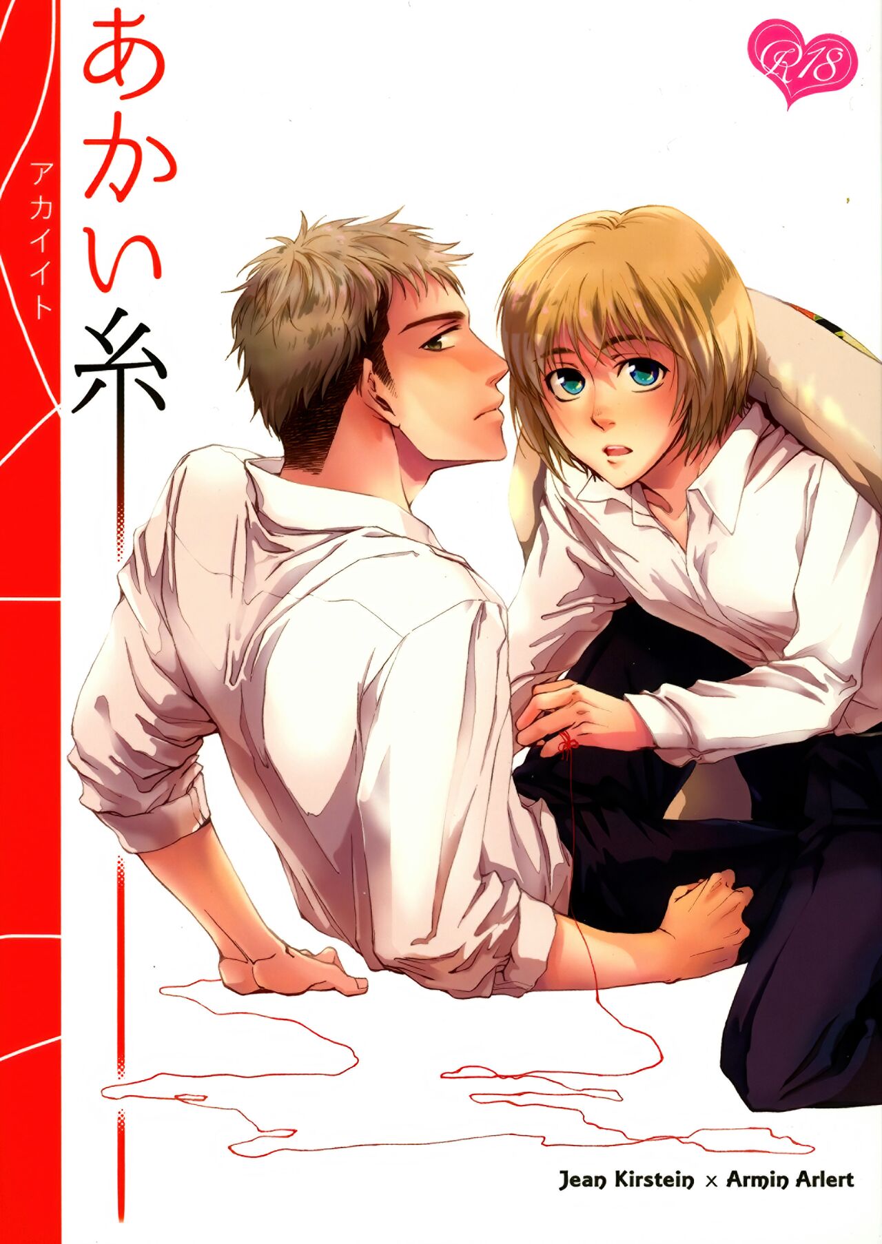 Red Thread page 1 full
