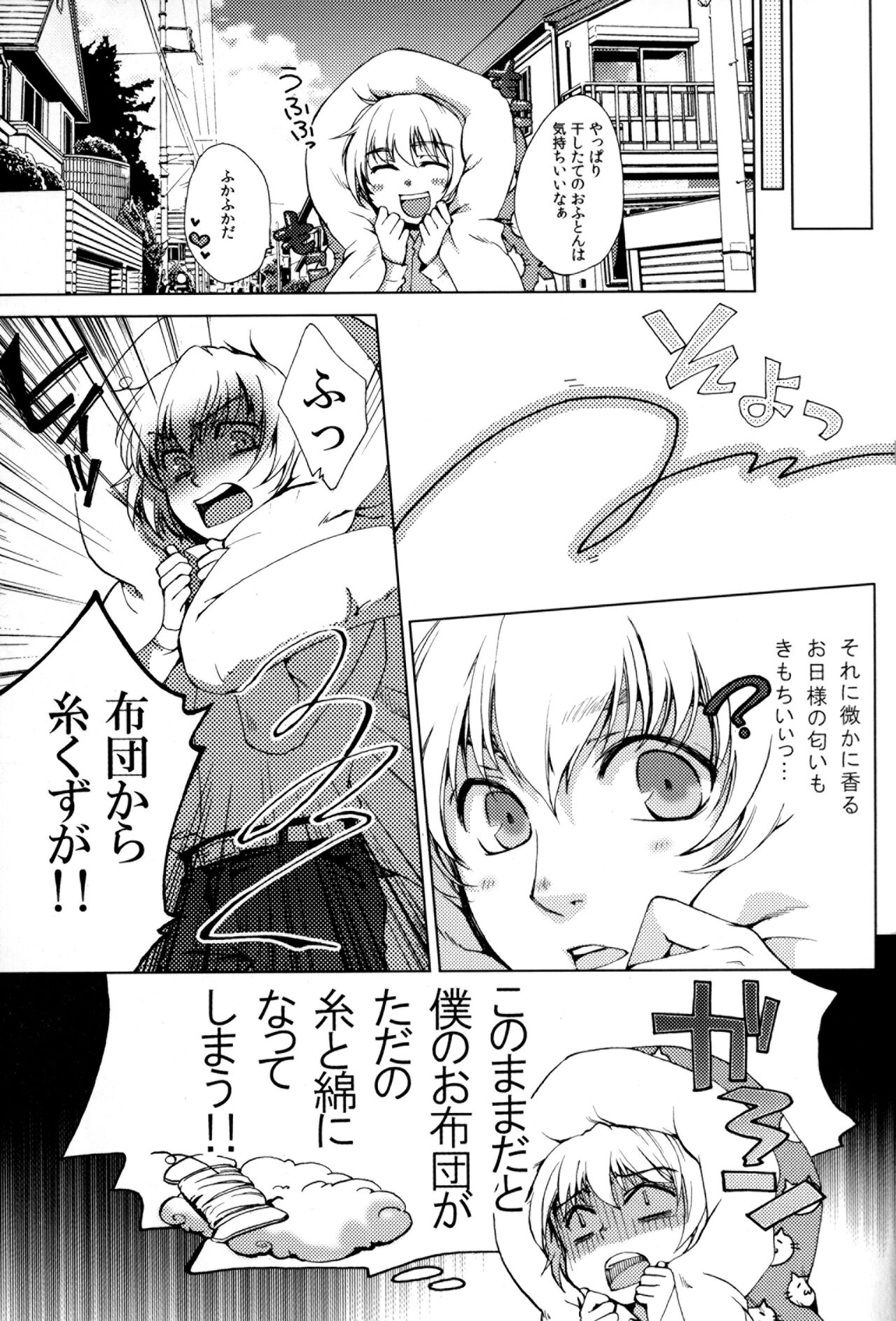 Red Thread page 2 full