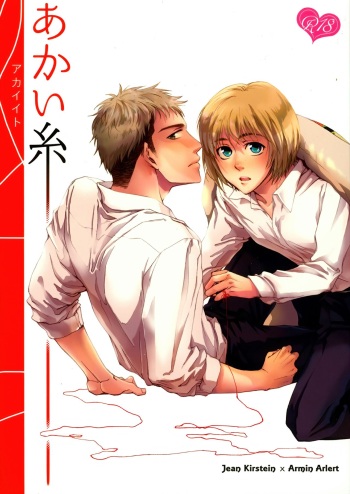 Red Thread cover
