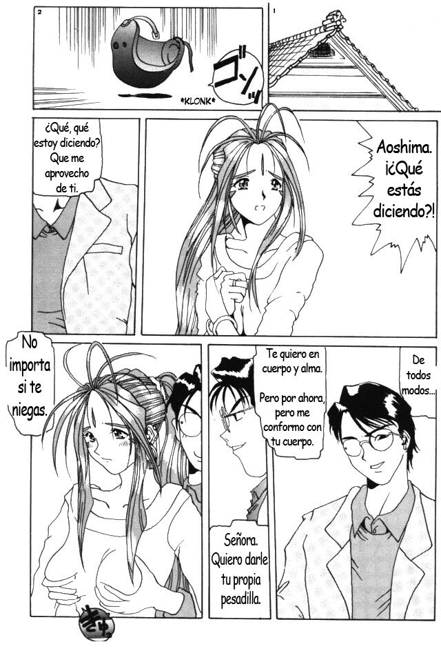 Nightmare of My Goddess Vol. 1 page 10 full