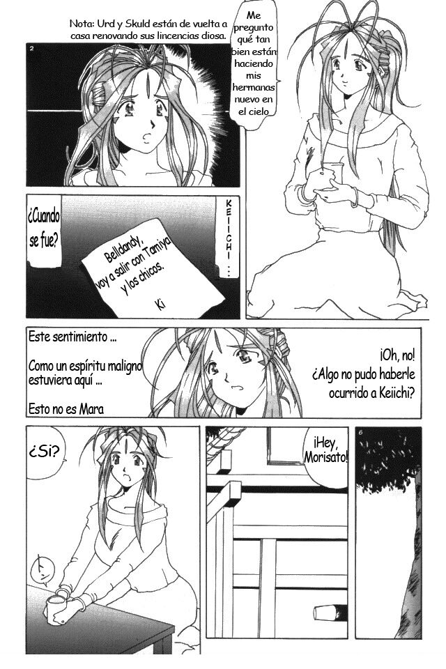 Nightmare of My Goddess Vol. 1 page 5 full