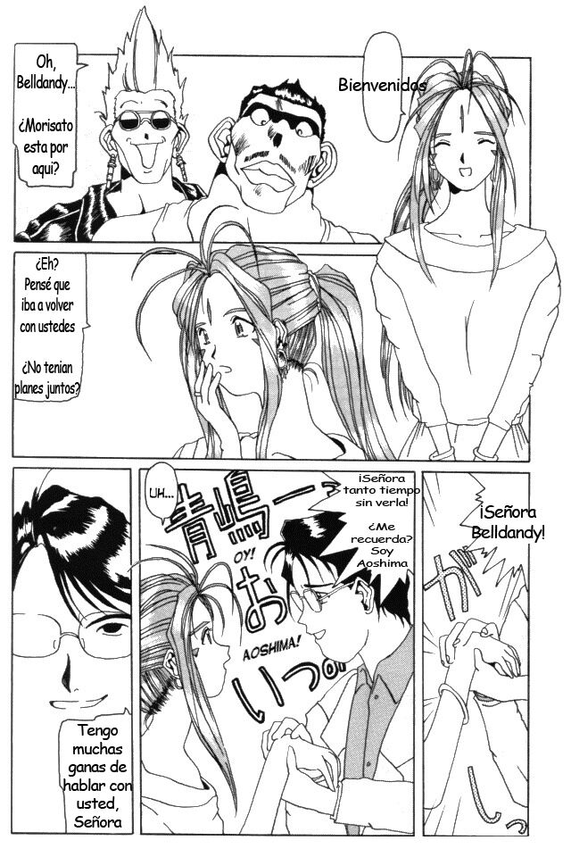 Nightmare of My Goddess Vol. 1 page 6 full