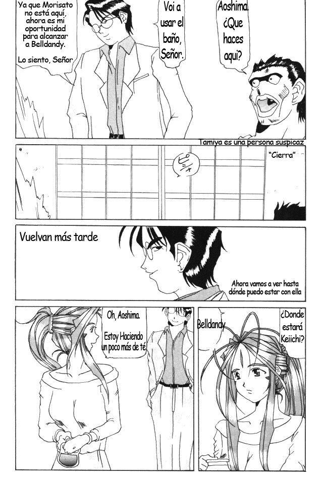 Nightmare of My Goddess Vol. 1 page 7 full