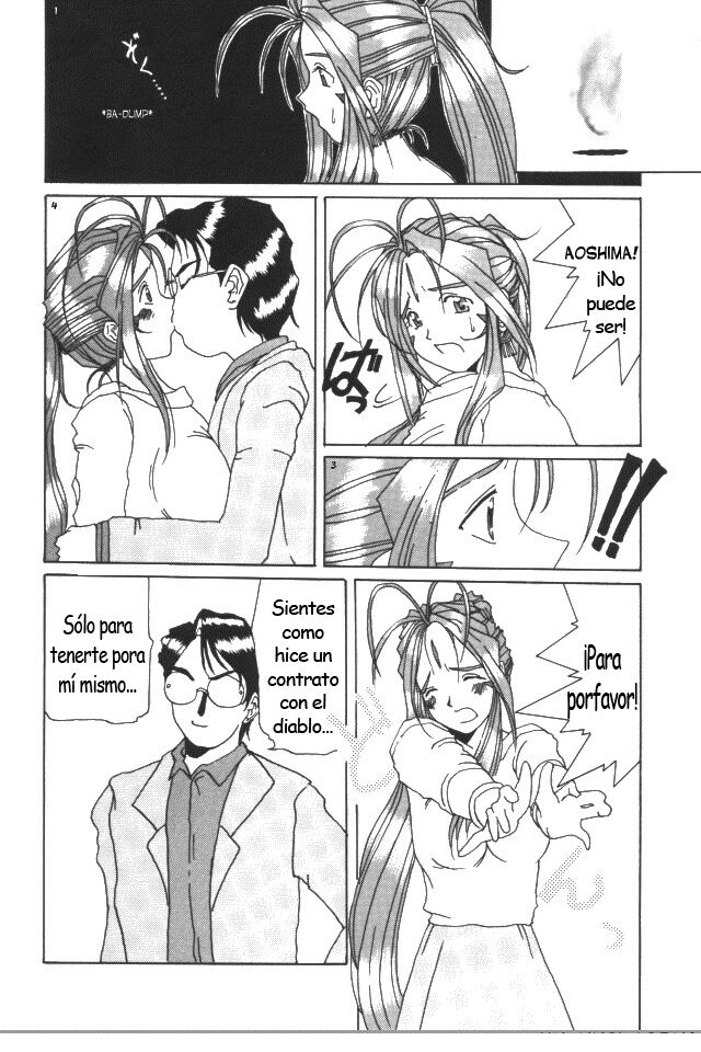 Nightmare of My Goddess Vol. 1 page 8 full