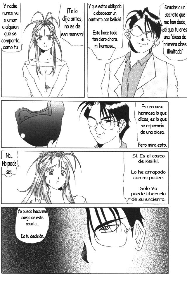 Nightmare of My Goddess Vol. 1 page 9 full