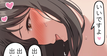 Saikin Tonari ni Koshite kita Shinsetsu na Onee-san cover