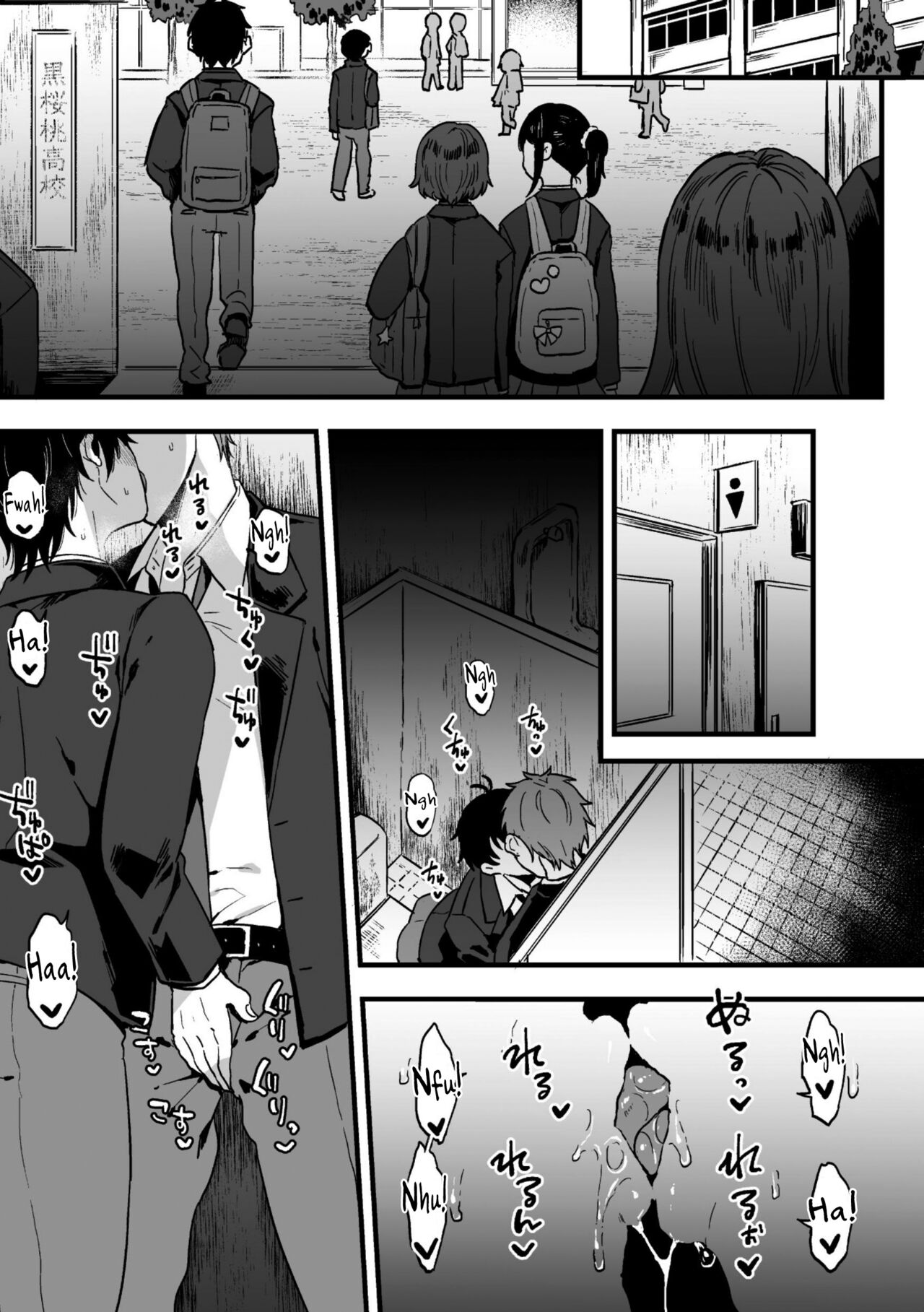 Suki de, Suki de, Sukisugite. page 2 full