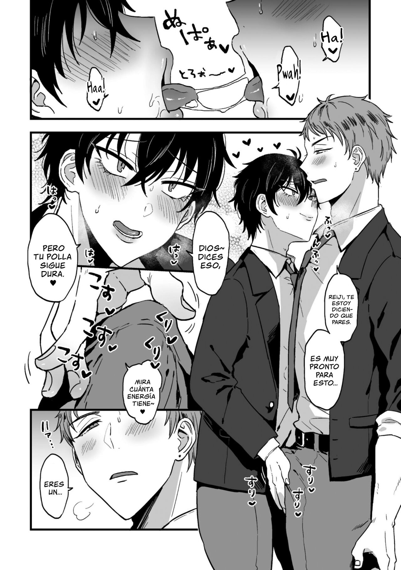 Suki de, Suki de, Sukisugite. page 3 full