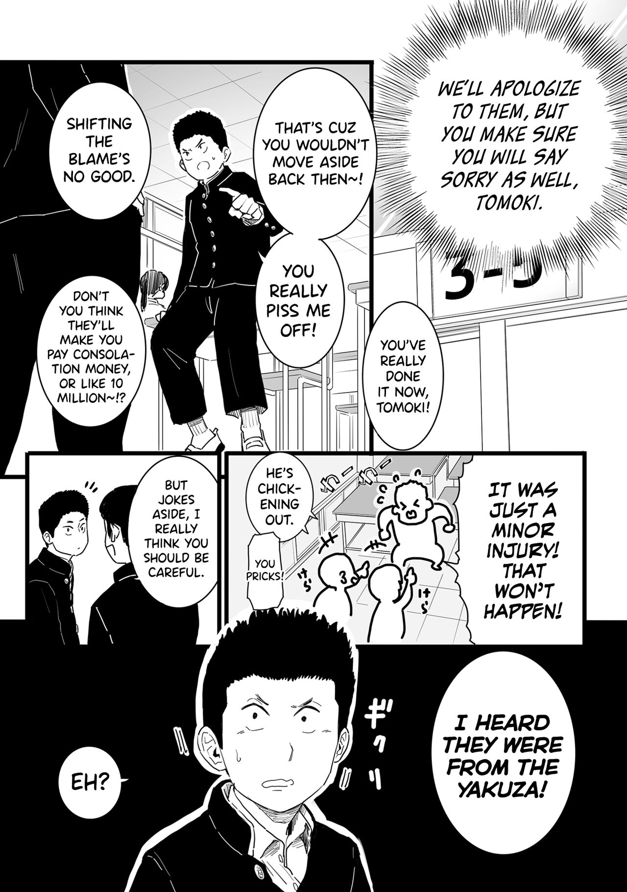 Sayonara Kaa-san | Farewell, Mom page 3 full