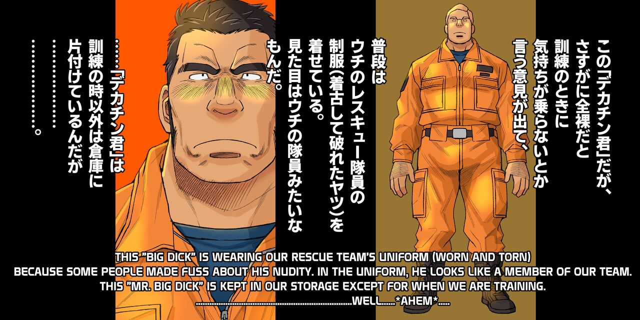RESCUE DADDY'S SECRET FUN page 5 full