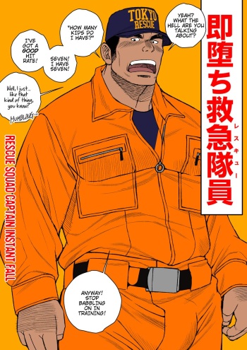 RESCUE DADDY'S SECRET FUN cover