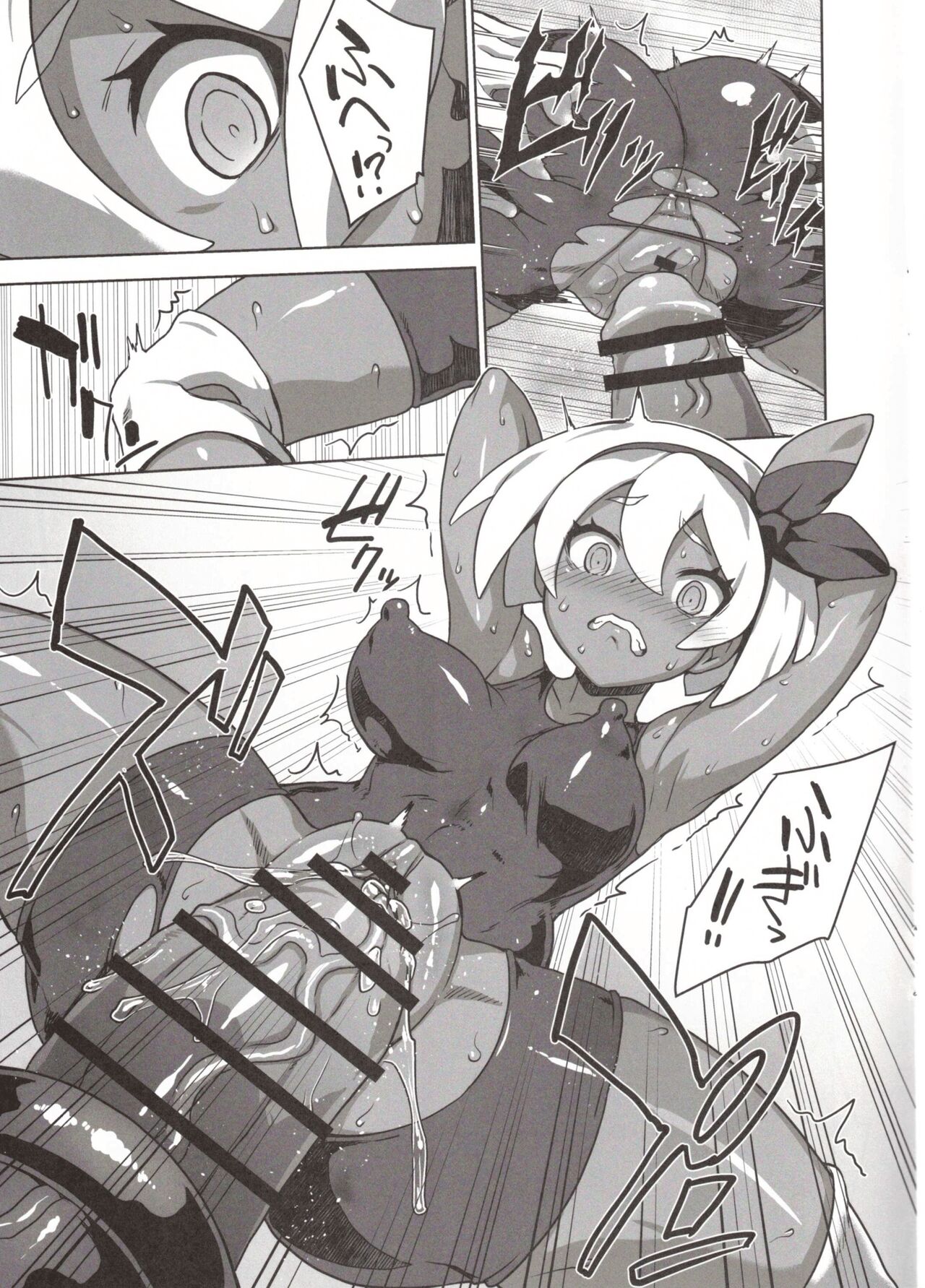 Saitou-chan Tokkunchuu Junbi Taisou page 10 full