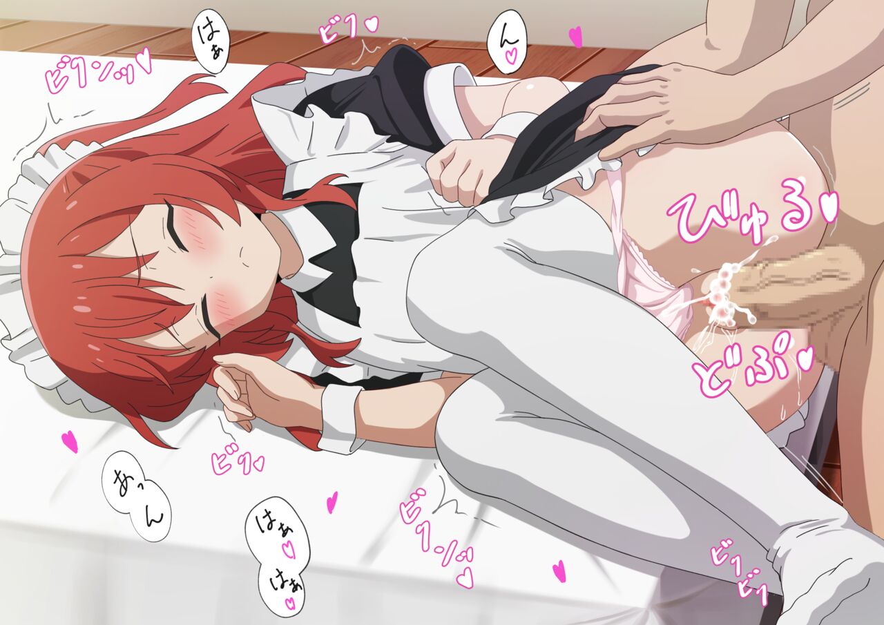 Kita-chan page 10 full