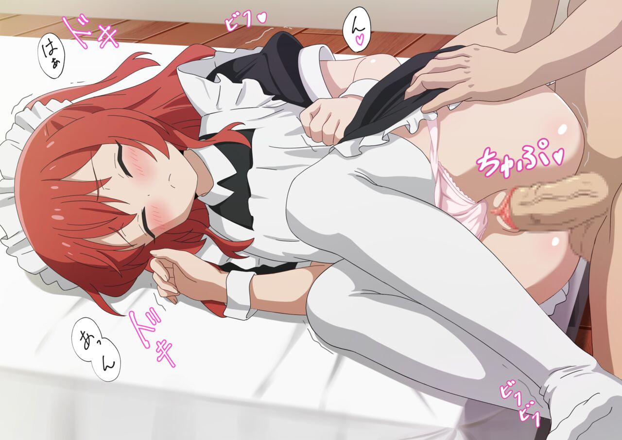 Kita-chan page 4 full
