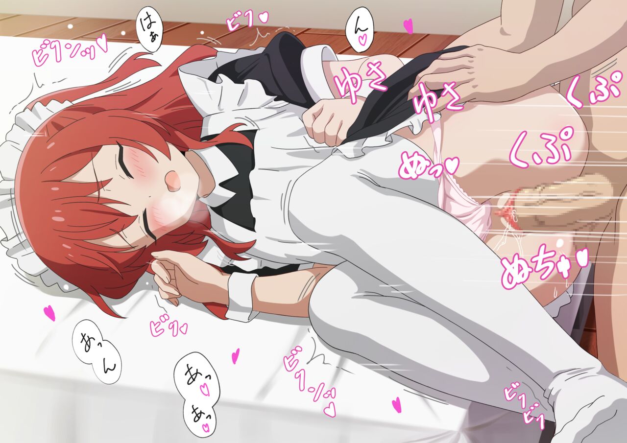 Kita-chan page 5 full