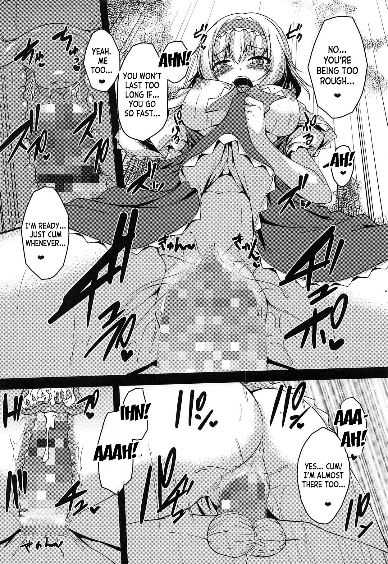 LOVE DOLL page 9 full