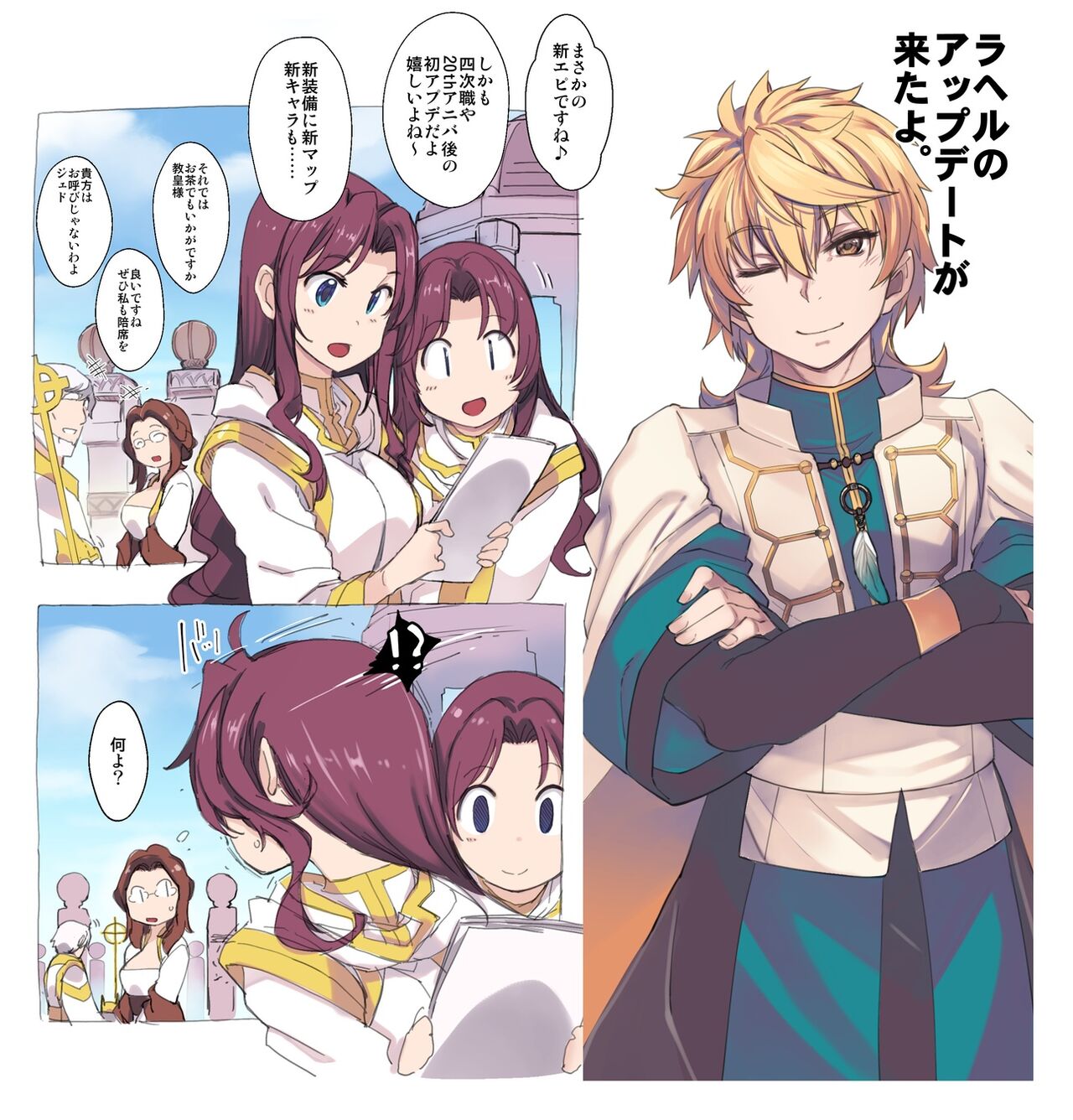 Artist mil page 4 full