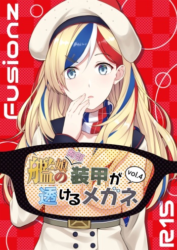 Kanmusu no  Soukou ga Sukeru Megane vol. 4 cover